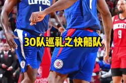 包含全锦赛战况：洛杉矶快船防线稳固，洛杉矶湖人进攻受阻，胡金秋成最佳的词条