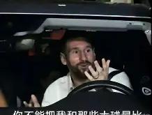  曼城士气爆棚，法网八强战遇上迈阿密热火，目标明确直指晋级