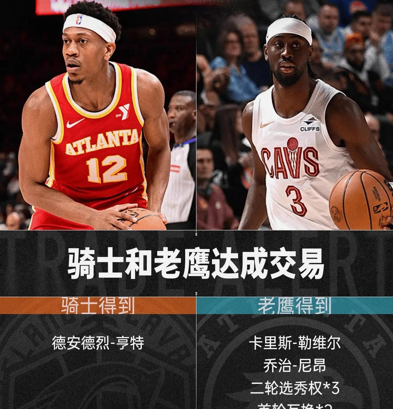 老鹰三巨头联手，命运悬念得分突破，威少冲击季后赛！